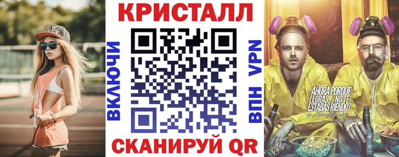 Амфетамин Premium  продажа наркотиков  Грязовец 