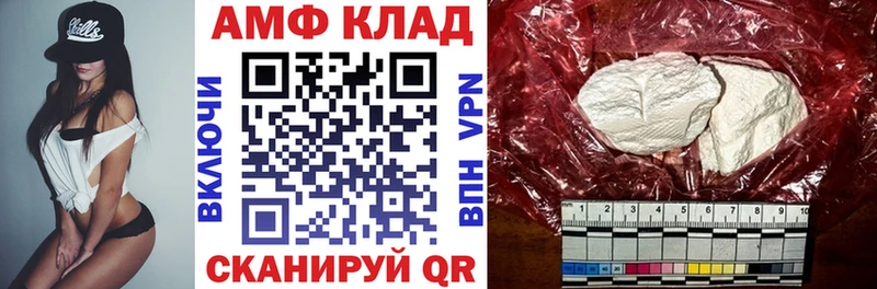 АМФЕТАМИН VHQ Грязовец