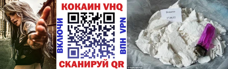 shop формула  Грязовец  COCAIN Fish Scale 