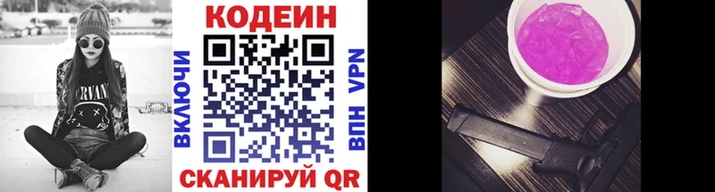 hydra онион  Грязовец  Codein напиток Lean (лин) 