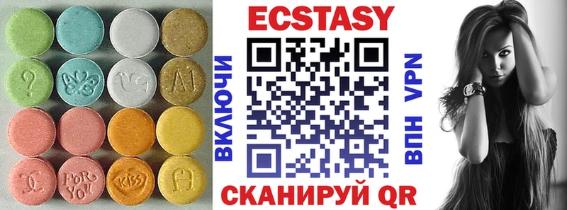 Экстази 280 MDMA  Грязовец 