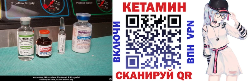 КЕТАМИН VHQ kraken сайт Грязовец