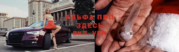 прущий лед Алексеевка