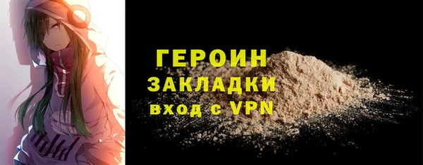молекула духа Снежинск