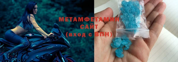 прущий лед Алексеевка