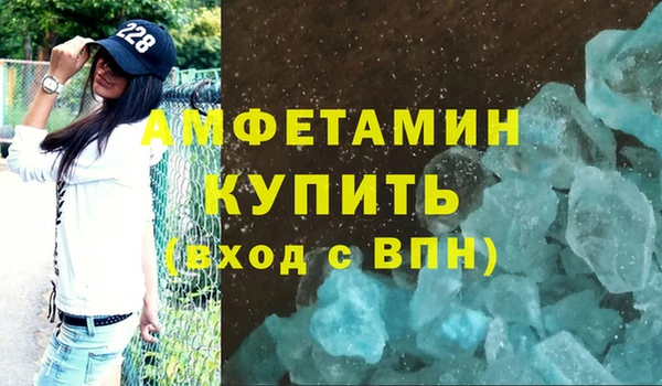 ALPHA-PVP Алзамай
