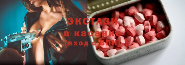 ALPHA-PVP Алзамай