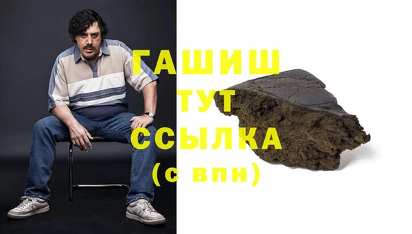ALPHA-PVP Алзамай