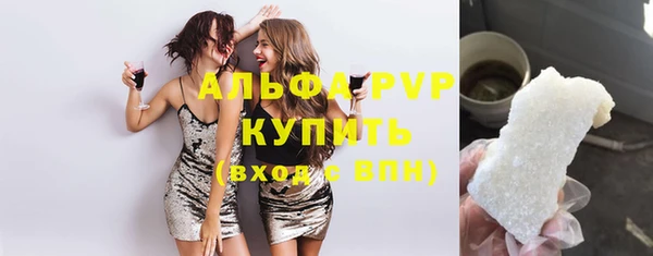 ALPHA-PVP Алзамай