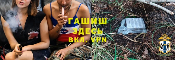 ALPHA-PVP Алзамай
