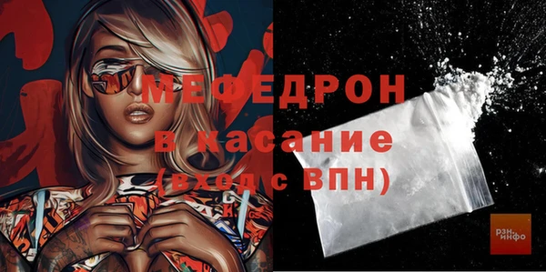 метадон Снежногорск