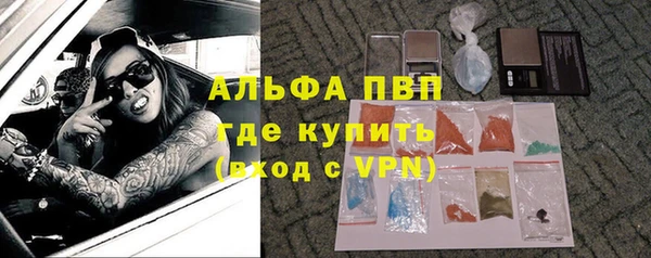 прущая мука Слюдянка