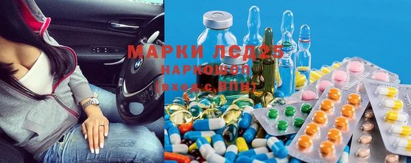 PSILOCYBIN Алексин