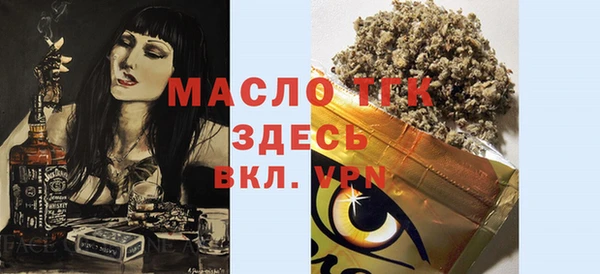 прущий лед Алексеевка