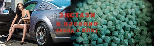 прущая мука Слюдянка