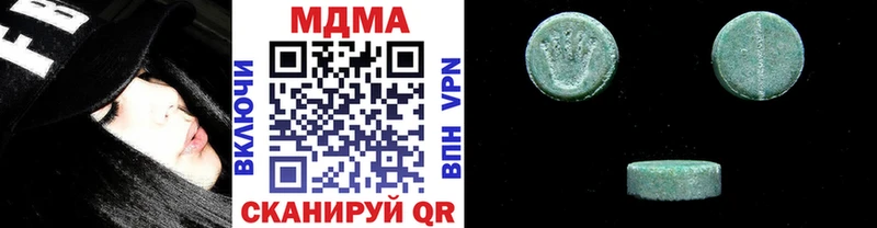 МДМА VHQ  цена наркотик  Грязовец 