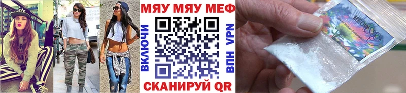 МЕФ мука  Грязовец 