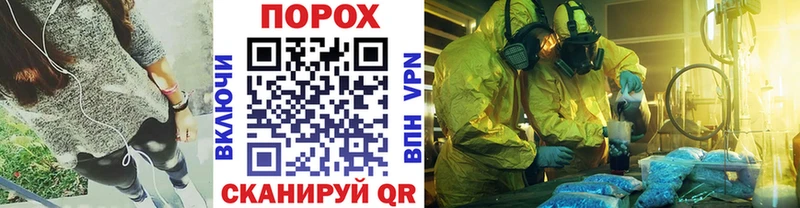 Метамфетамин Methamphetamine  МЕГА онион  Грязовец  где продают  