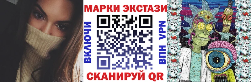 Марки N-bome 1,5мг  Грязовец 