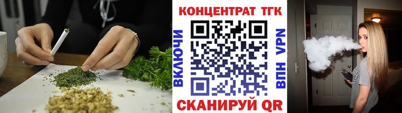 ТГК вейп Грязовец